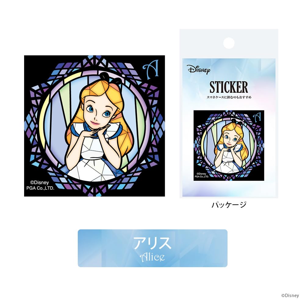 Amazon | Premium Style ステンドグラス調 ステッカー [アリス] PG