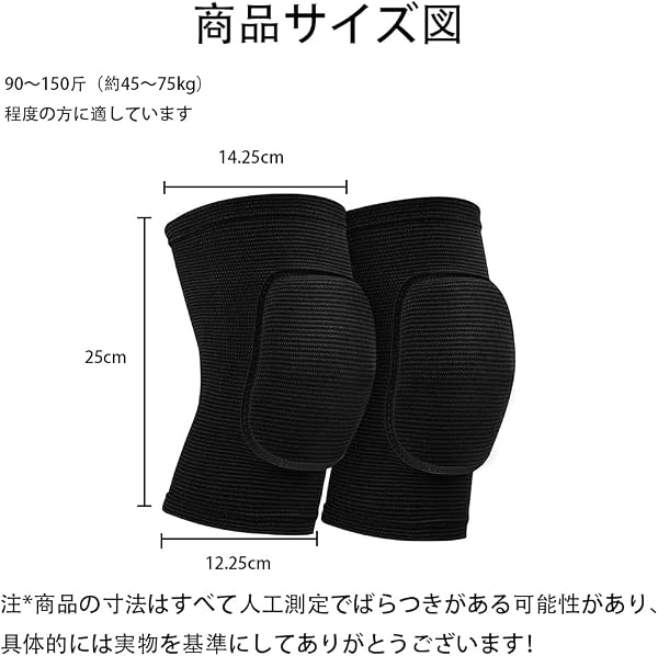 护膝 バレーボール 膝サポーター 膝パッド スポーツ 舞蹈护膝 膝当て 綿製 通気伸縮素材 怪我防止 関節靭帯保護 アウトドア スポーツ/作業用 ひざパット 両膝セット（ブラック） - 2