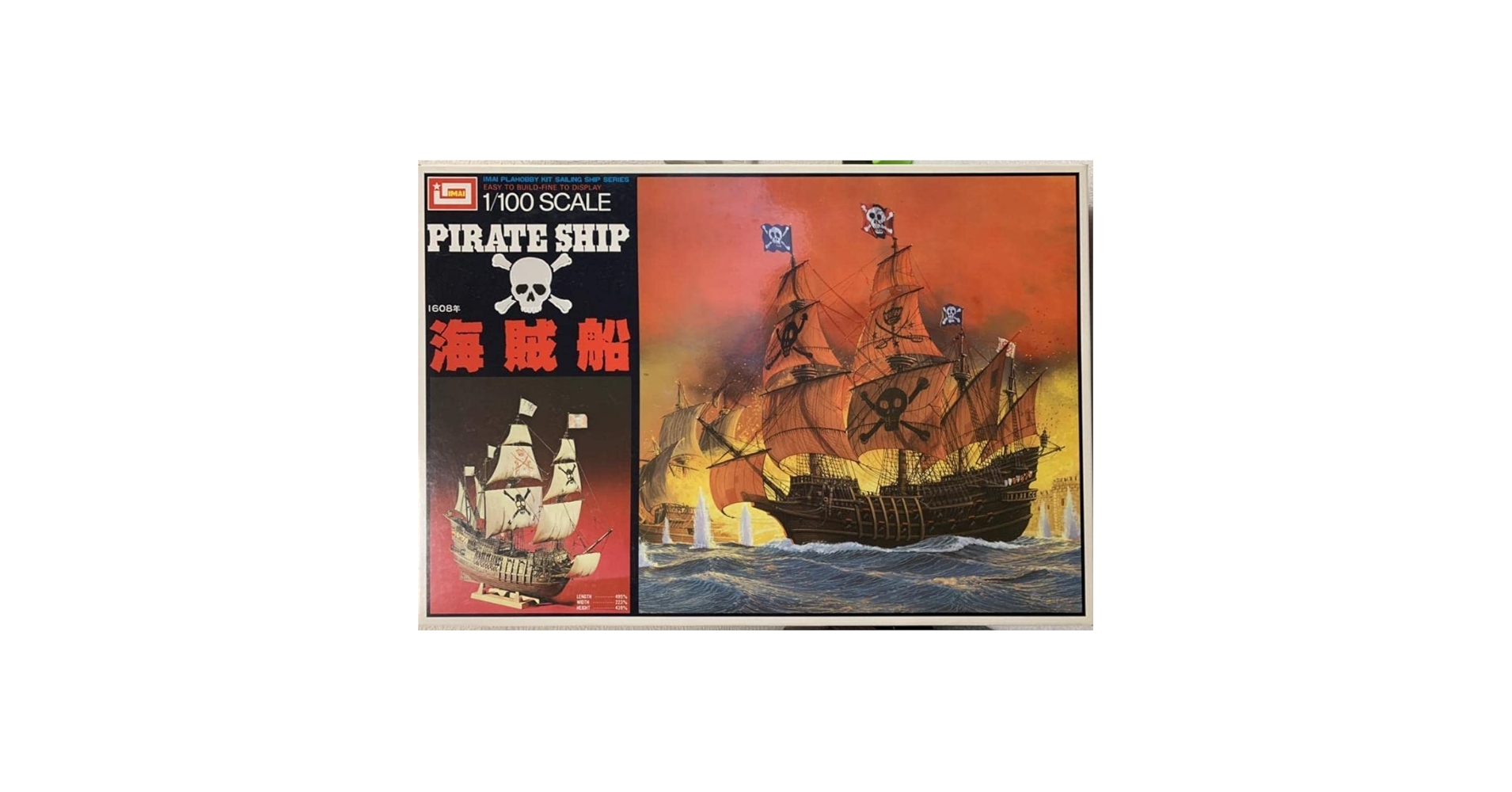 IMAI 1/100 海賊船 プラモデル Amazon | プラモデル イマイ 1608年 海賊船 帆船 1/100 PIRATE
