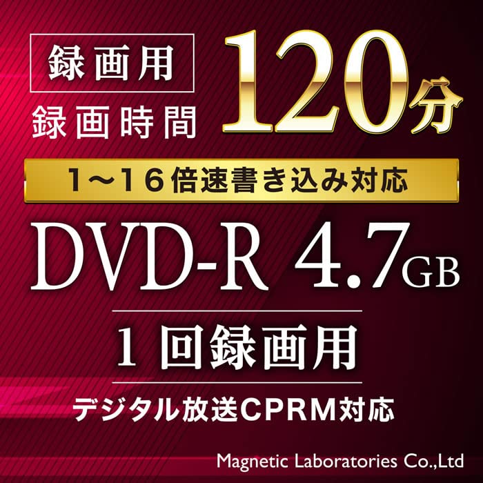 Amazon.co.jp: HI-DISC 16倍速対応DVD-R 50枚 VVVDR12JP50 : 家電&カメラ Amazon.co.jp: HI-DISC 16倍速対応DVD-R 50枚 VVVDR12JP50 : 家電&カメラ