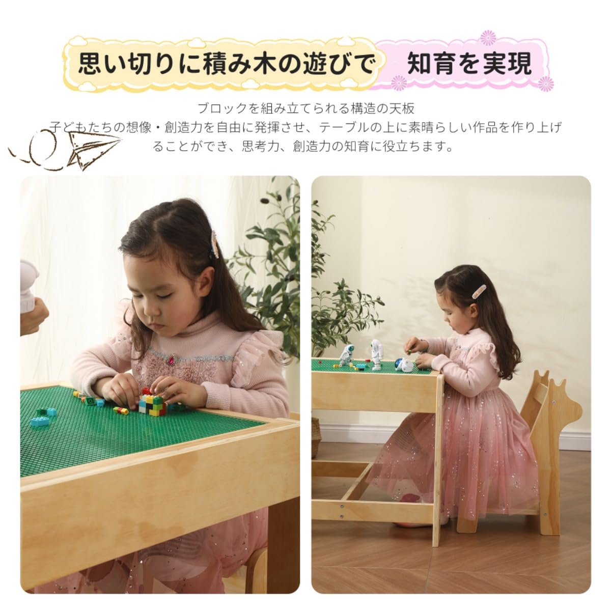 Amazon.co.jp: ブロックテーブル・チェアセット ブロックデスク 子ども Amazon.co.jp: ブロックテーブル・チェアセット ブロックデスク 子ども
