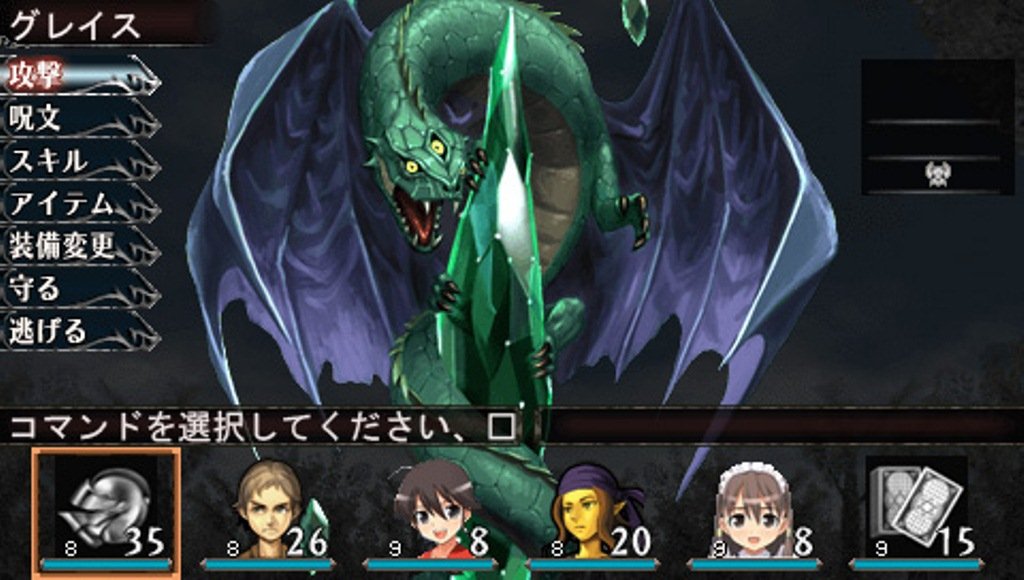 Amazon Com Elminage 2 Sousei No Megami To Unmei No Daichi Good Price Version Japan Import Video Games