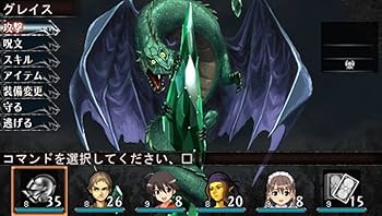 エルミナージュII ~双生の女神と運命の大地~ - PSP 61bNXYHCOqL._UF350,350_QL80_.jpg