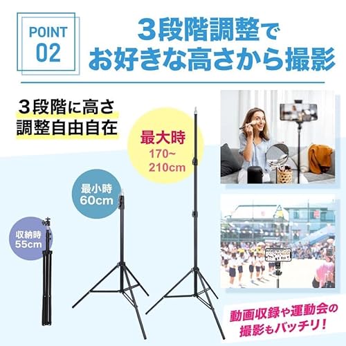 IGNITE LIFE 三脚 スマホ用 自撮り スマホ用三脚 リモコン スマホ三脚 コンパクト トラベル三脚 軽量自撮り棒 iphone スマホスタンド 縦 170cm