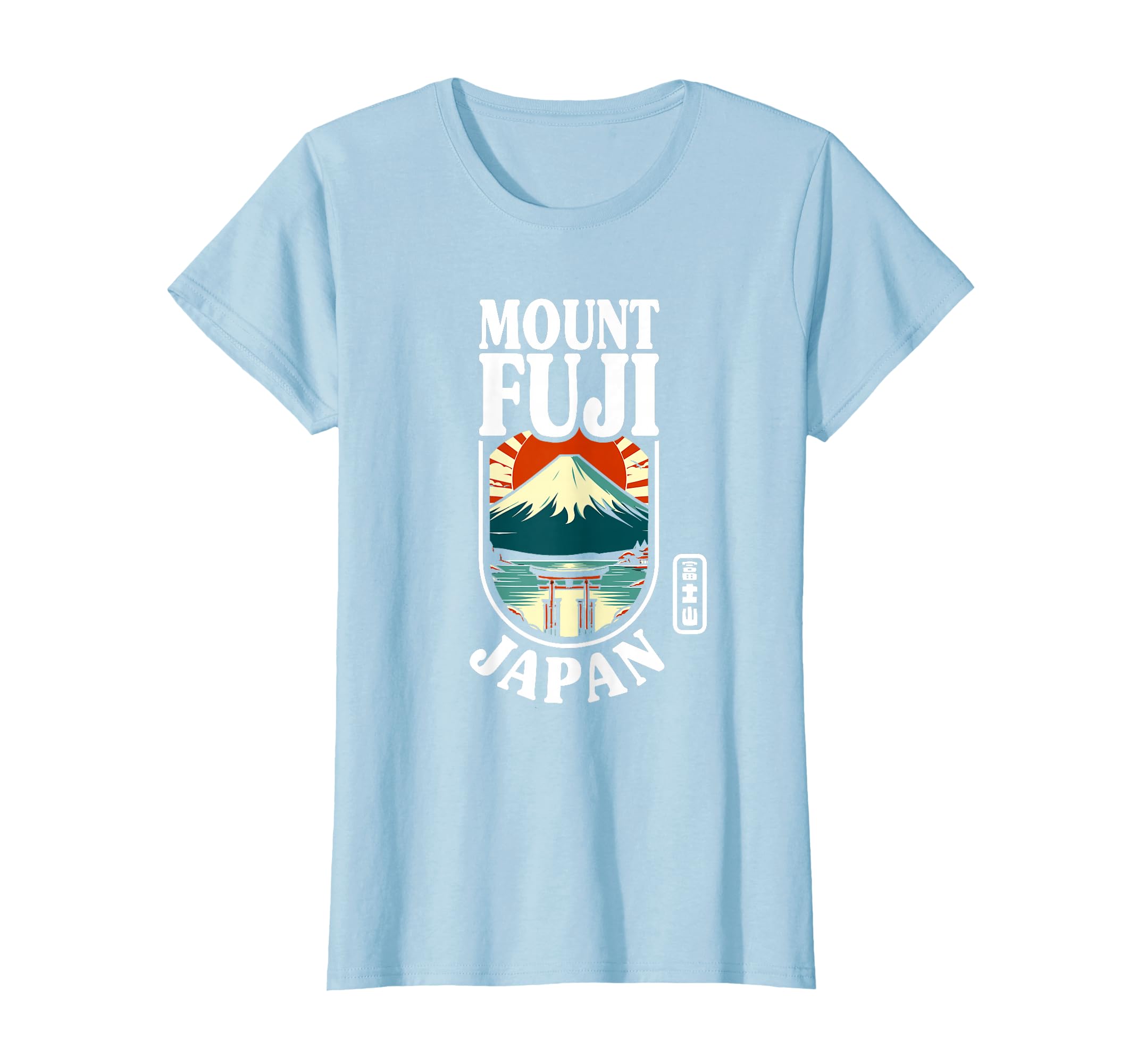 Amazon | 富士山 日本 富士山 富士山 日本の漢字 お土産 Tシャツ | T 