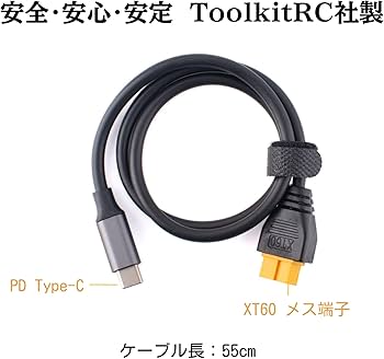 Amazon.co.jp: 【安心・日本企業保証】SC100 Type-C - XT60 充電