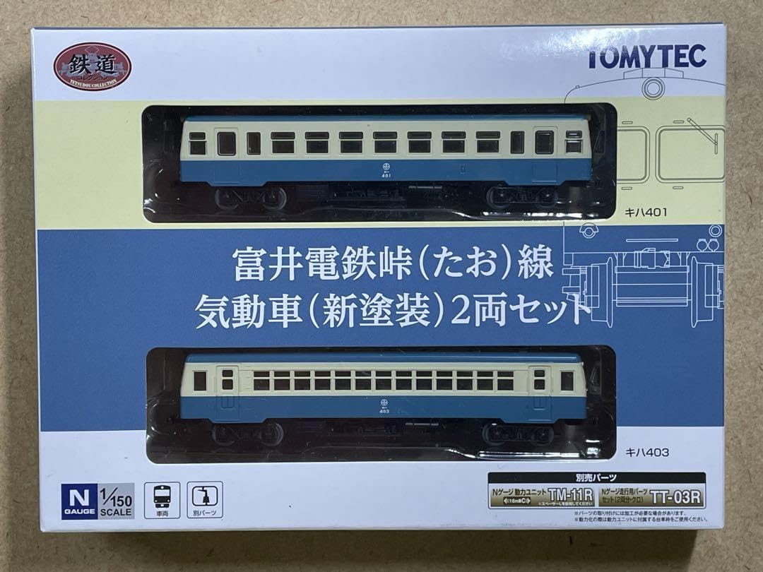 Collection de chemin de fer Tomytec voitures diesel Tomii