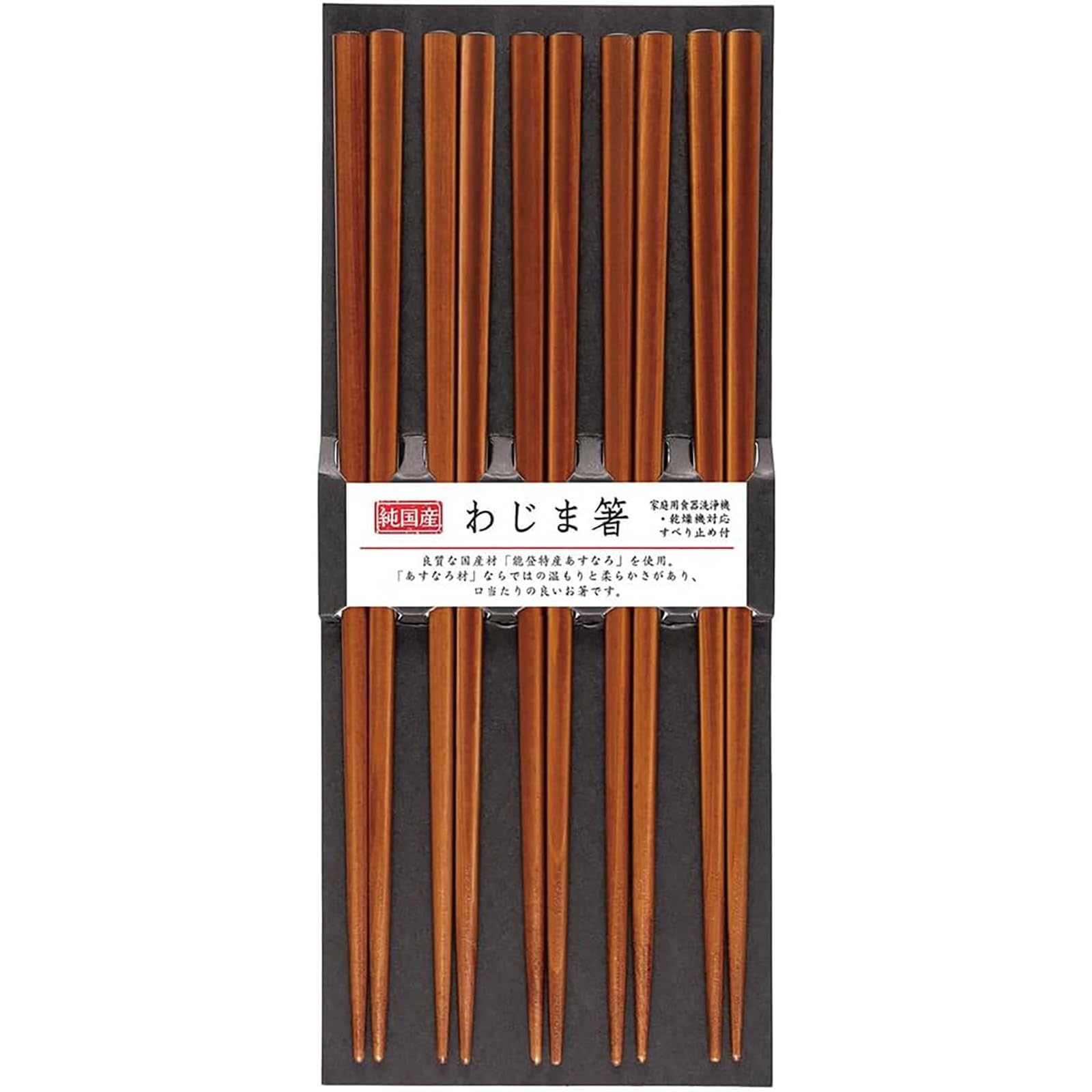 03445 Chopsticks Dishwasher-Safe, Anti-slip, 8.9 inches (22.5 cm), Set of 5, Commercial Use, For Visitors, Wajima, Dyed Tea, Made in Japan