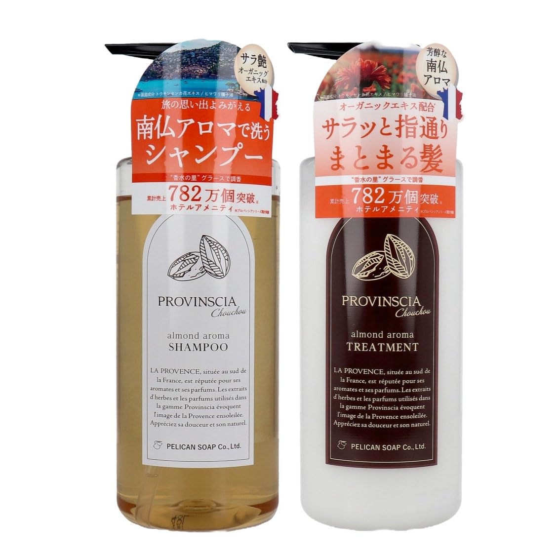 fountainish シャンプートリートメント 4本セット Lustique ラスティーク シャンプー トリートメント 4本セット