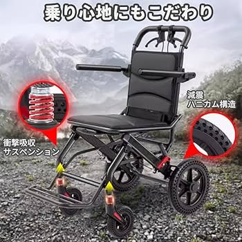車椅子 折畳み 軽量 コンパクト 9Kg介助用 キャリー 伸縮 ハンドル 持ち手 Amazon | 車椅子 折畳み 軽量 コンパクト 9Kg 介助用 キャリー