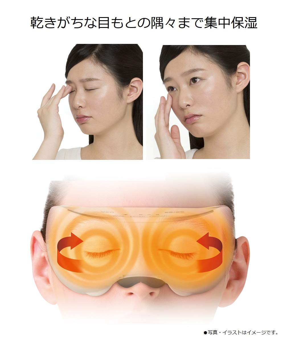 Panasonic Eyes Massager Eyes Esthetic EH-SW67-W (White) yJapan