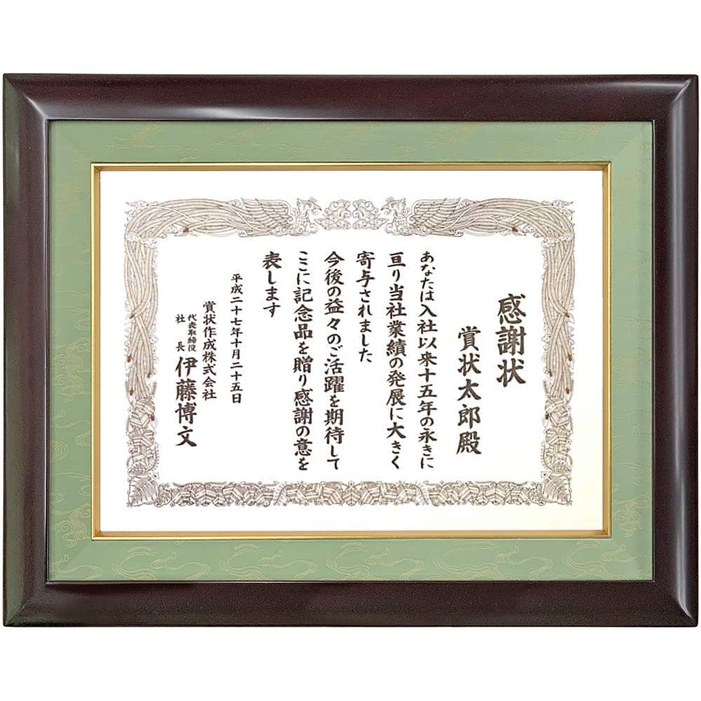 新品★未使用　４セット　賞状額　Ａ3 Amazon.co.jp: 高級賞状額 デラックス A3(297×420)・七五(303×424)・六