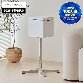 Amazon.co.jp: 【低温スチーム式】Carepod 加湿器 X50 3秒 簡単洗浄