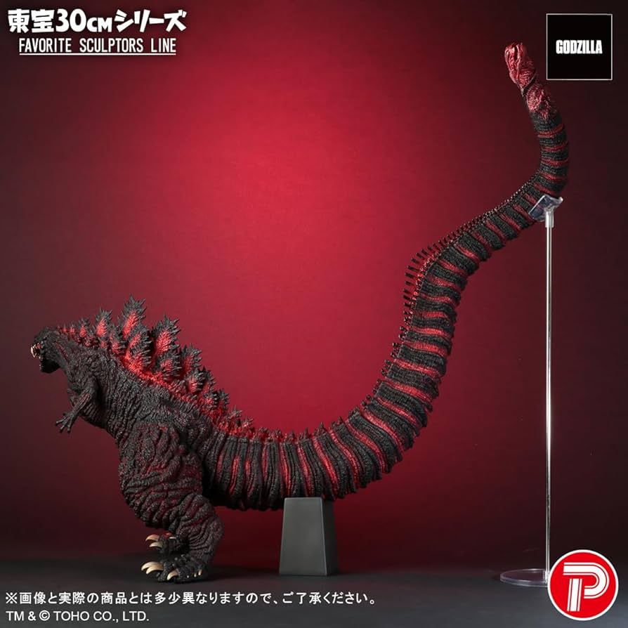 エクスプラス　東宝大怪獣シリーズ　ゴジラ　2016　シンゴジラ　30CMシリーズ Amazon.co.jp: エクスプラス (X PLUS) 東宝30cmシリーズ