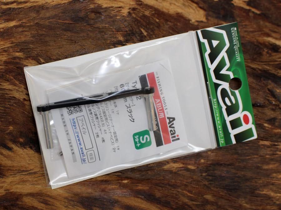 Avail ABU ピュアハンドルS Type2 60mm ハンドルセット ブラック