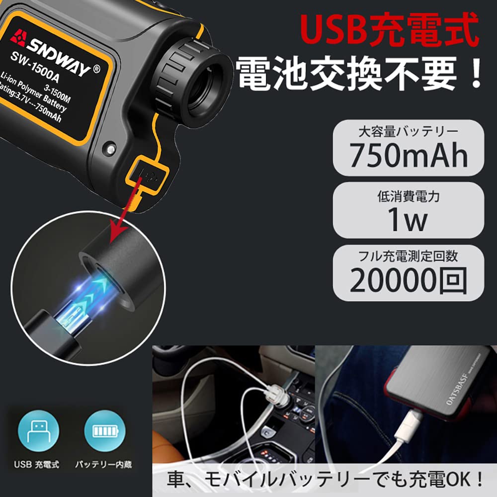 SNDWAY ゴルフ用レーザー距離計 SW-M700 Amazon.co.jp: SNDWAYTOOLS SW1500A ゴルフ距離計 レーザー距離計 速度