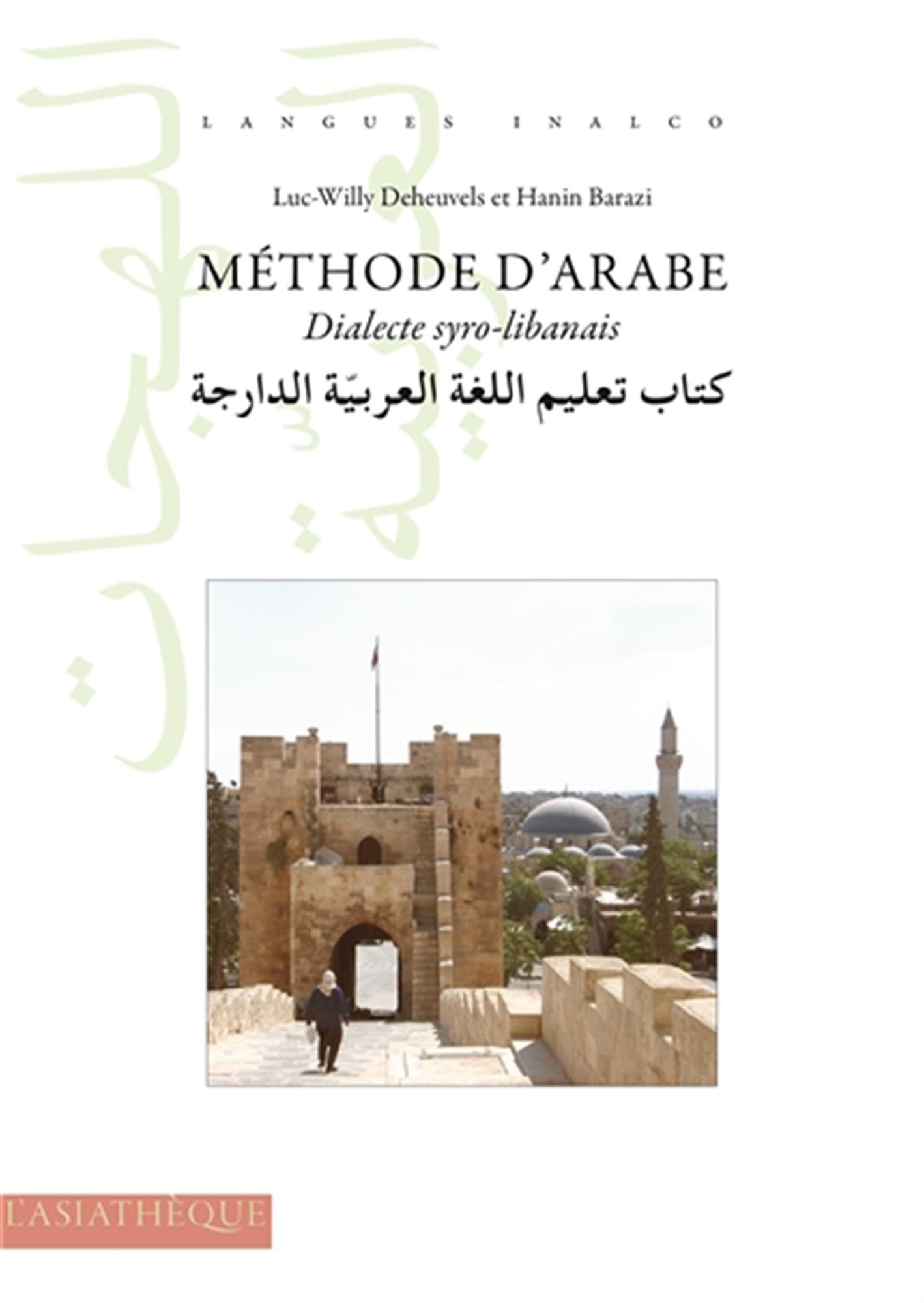 Méthode d’arabe: dialecte syro-libanais