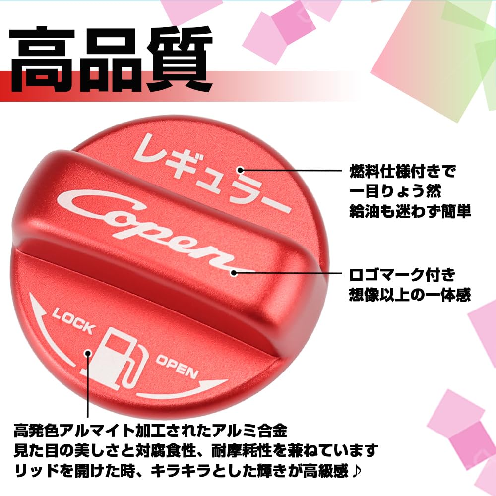 Amazon.co.jp: XIKER ダイハツ コペン LA400K専用 フューエルキャップ