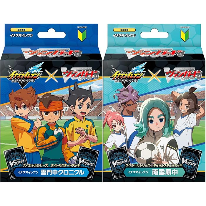 Amazon.co.jp: 【2種セット】 カードファイト!! ヴァンガード タイトル