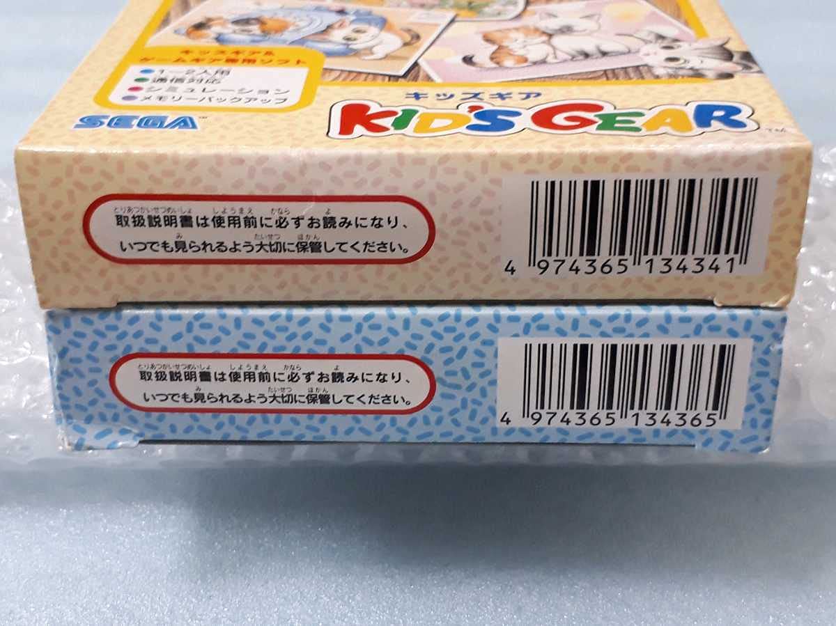 Amazon | セガ/キッズギア/「ねこ大すき・ペット倶楽部いぬ大すき」/2 