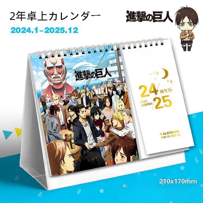 非売品】日めくり兵団 × bokete 【公式通販】