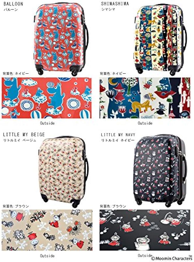 Amazon | ムーミン スーツケース MM2-002 56cm | スーツケース Amazon | ムーミン スーツケース MM2-002 56cm | スーツケース