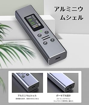 Amazon | 放射線測定器 ガイガーカウンター 日本監製 高精度 β線