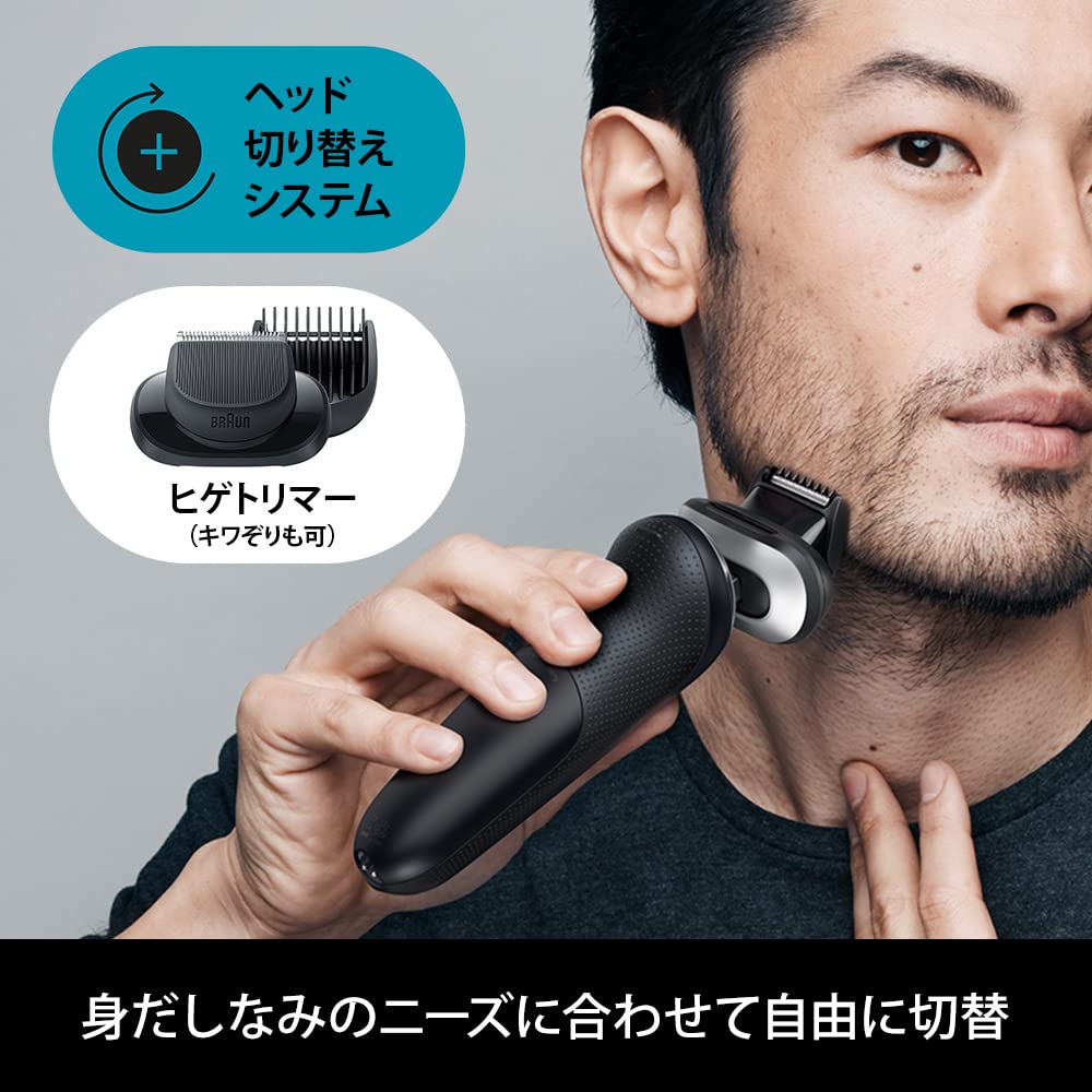 Braun Series 7 メンズ電気シェーバー 71-N1500s Amazon | ブラウン 電気シェーバー シリーズ7 電動 髭剃り