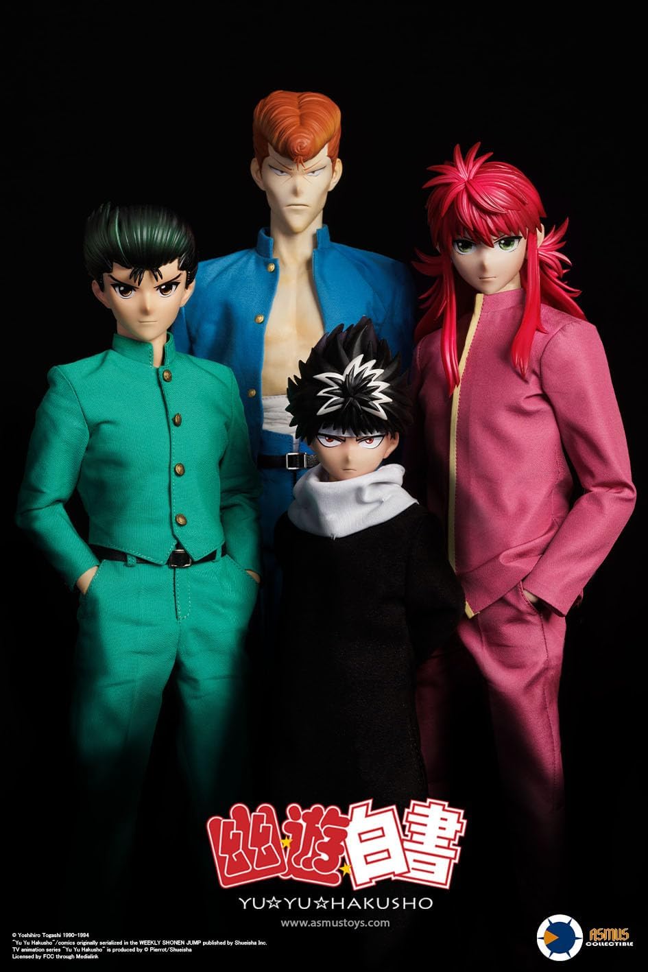 Yu Yu Hakusho: Kurama 1:6 Scale Collectible Action Figure