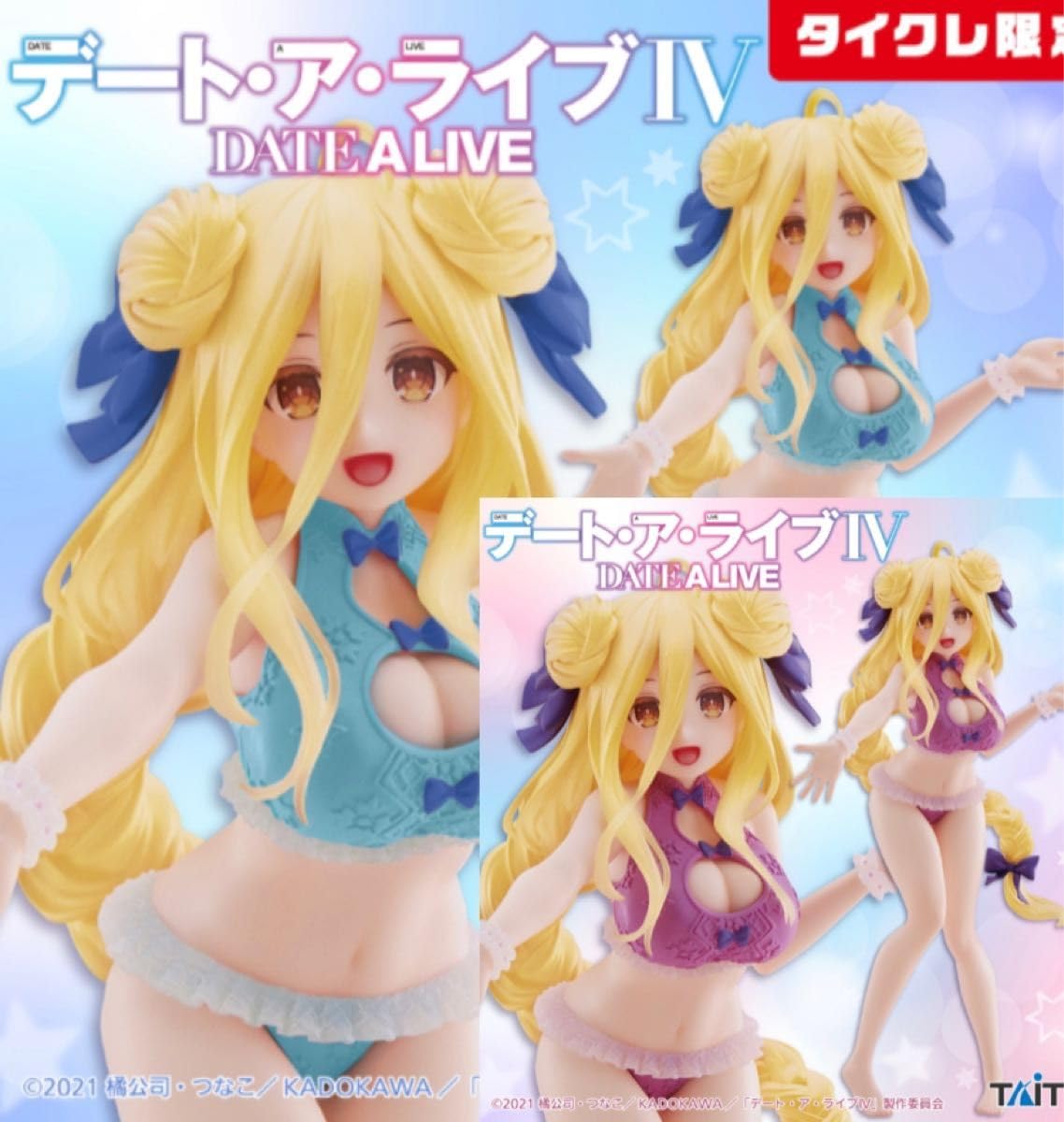 Amazon | デートアライブⅣ Coreful フィギュア 星宮六喰～水着ver