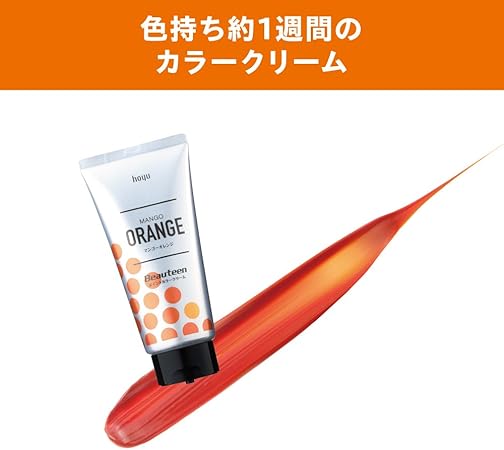 Amazon ホーユー ビューティーン ポイントカラークリーム マンゴーオレンジ 140g ビューティーン ブリーチ 通販