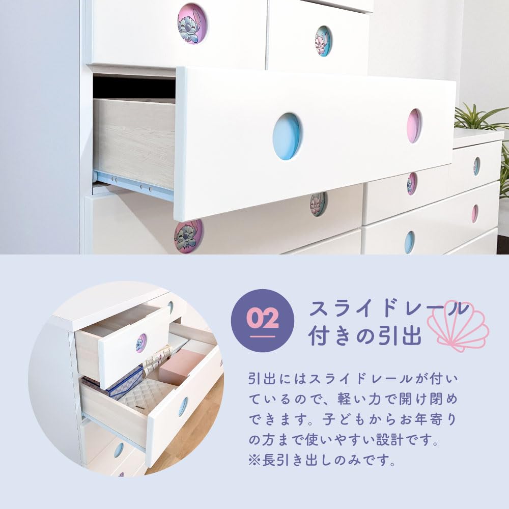 Amazon.co.jp: アルファタカバ キャラクターチェスト スティッチ 幅 