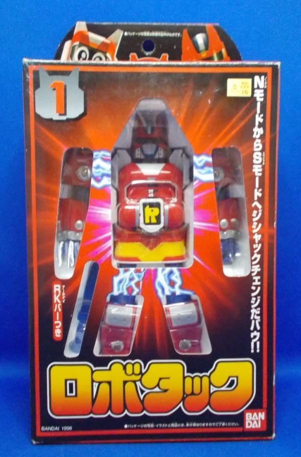 Amazon.co.jp: テツワン探偵ロボタック ロボタック ジシャクチェンジ