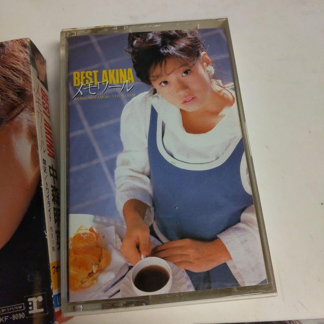 Amazon.co.jp: 中森明菜 メモワール カセットテープ フォト