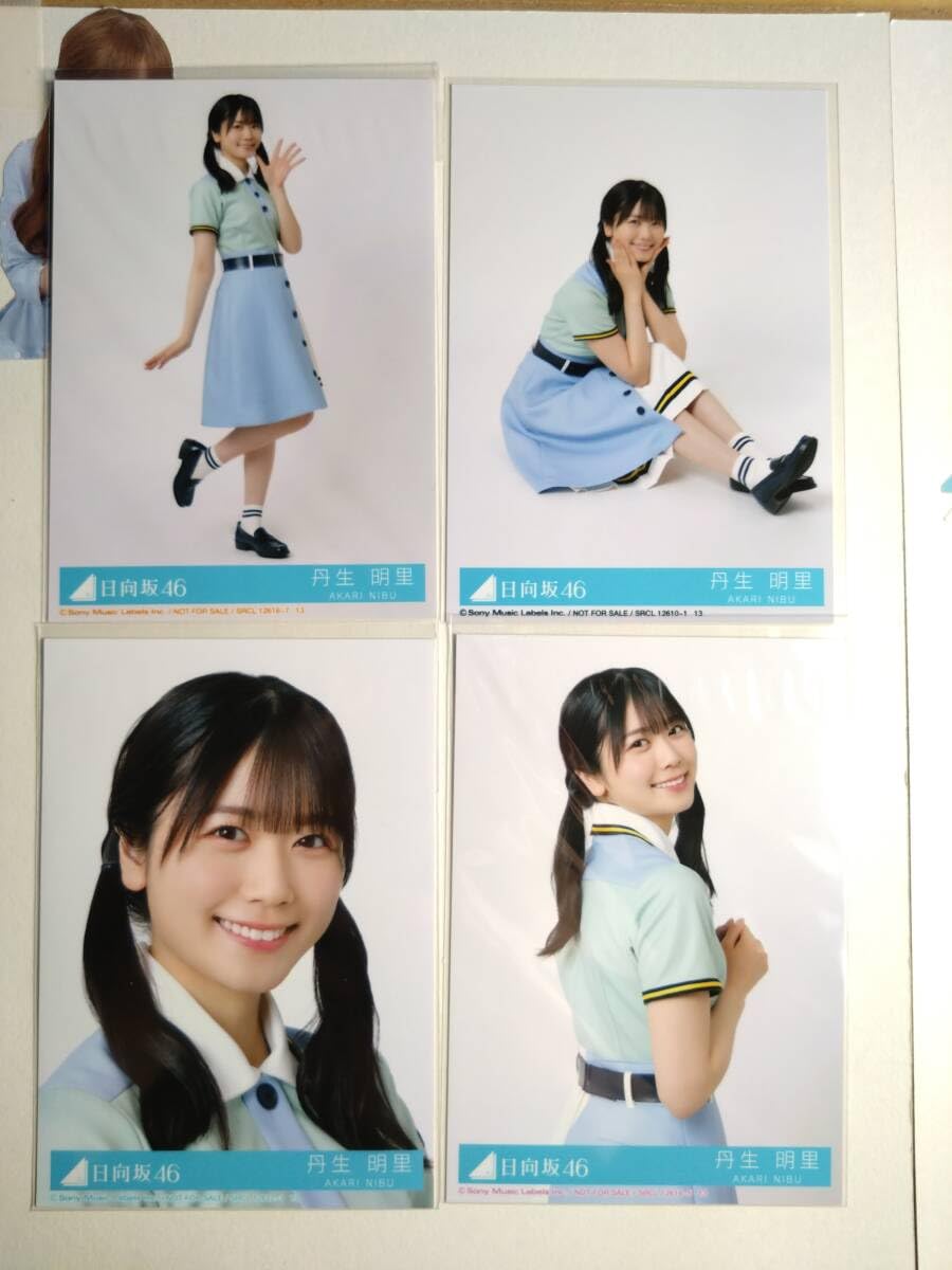 フルコンプ　丹生明里　写真集　封入特典 Amazon.co.jp: 【丹生明里】 日向坂46／8thシングル 「月と星が