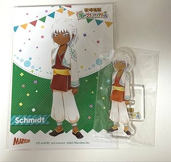 Amazon.co.jp: 牧場物語 Let's 風のグランドバザール グラバザ