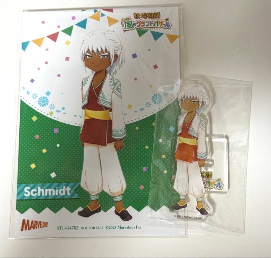 Amazon限定特典：牧場物語 Let's! 風のグランドバザール Amazon.co.jp: 牧場物語 Let's! 風のグランドバザール -Switch