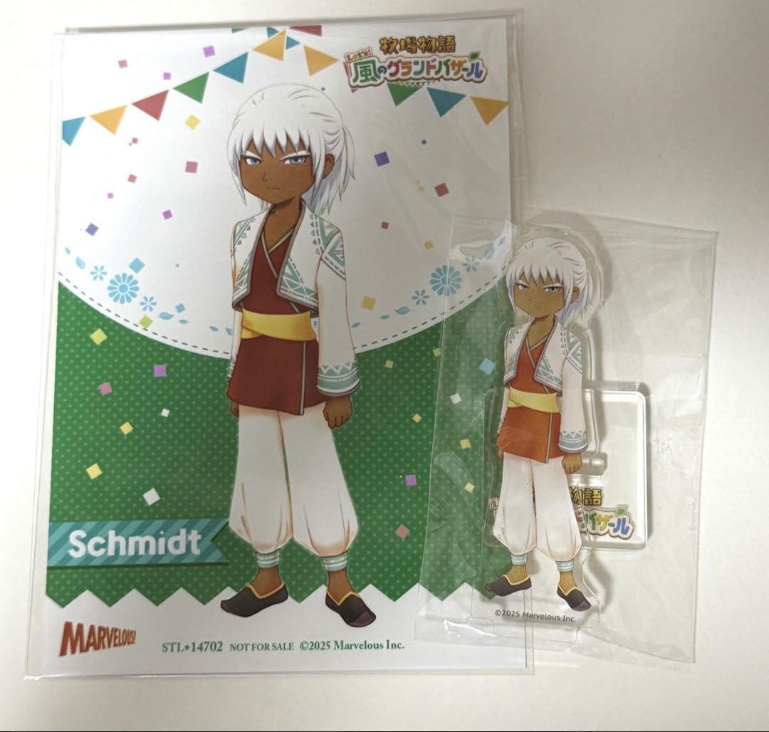 Amazon.co.jp: 牧場物語 Let's 風のグランドバザール グラバザ