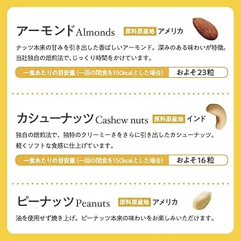 ナッツページ ナッツスナッキング TP 無塩ナッツミックス – MD