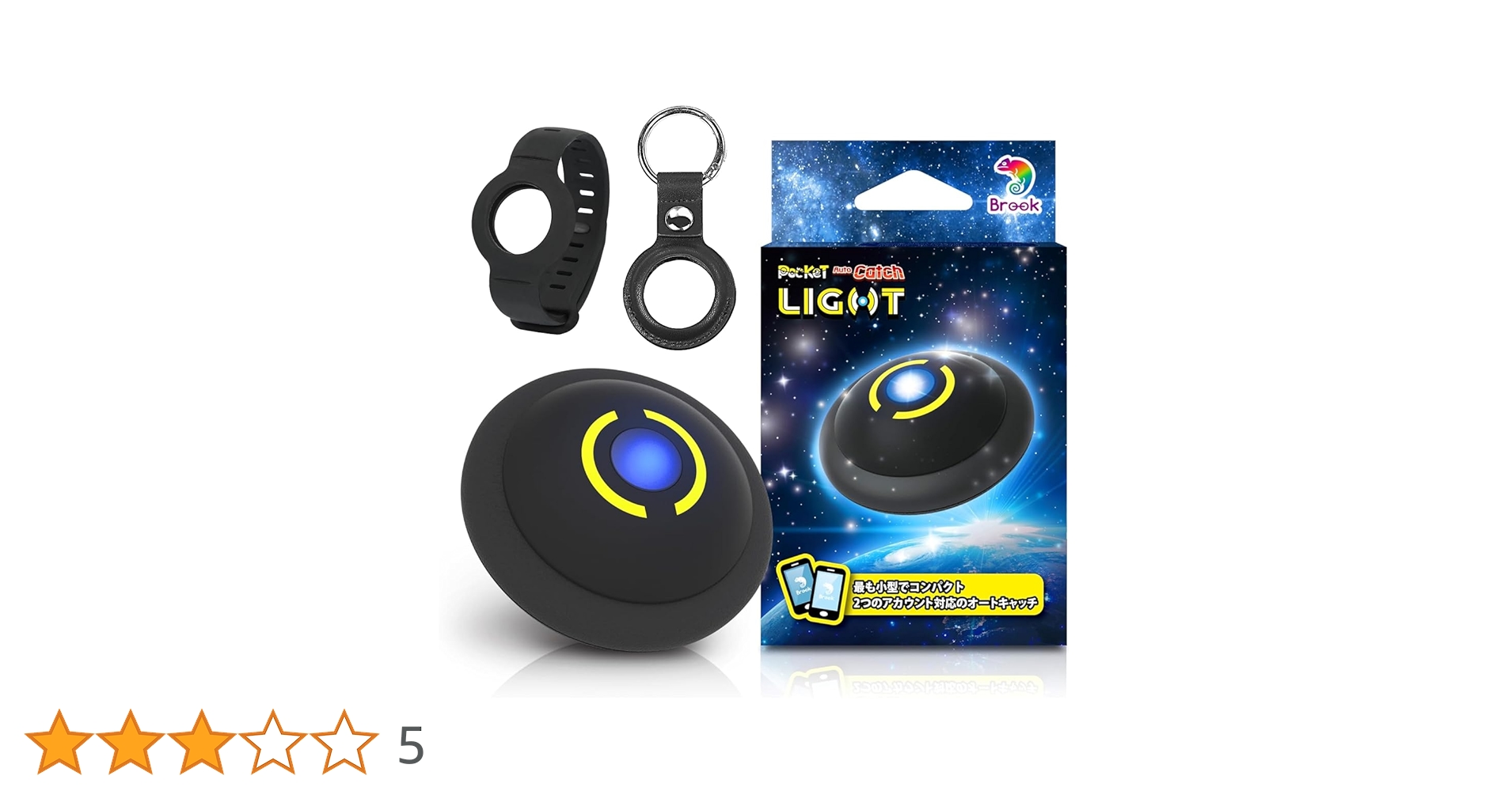 ポケモンGO PLUS 2個 ポケモン GO Plus 2個セット - メルカリ