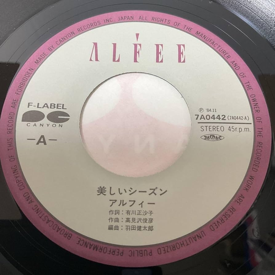 ★ THE FEELING レコード 7\