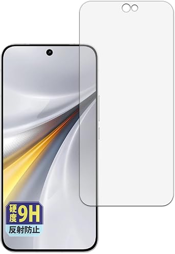 Vivo iQOO 15 Compatible Protective Film, Reflection Reduction, Glass Film Ultra Thin, Fiber, Anti-Fingerprint, Made in Japan