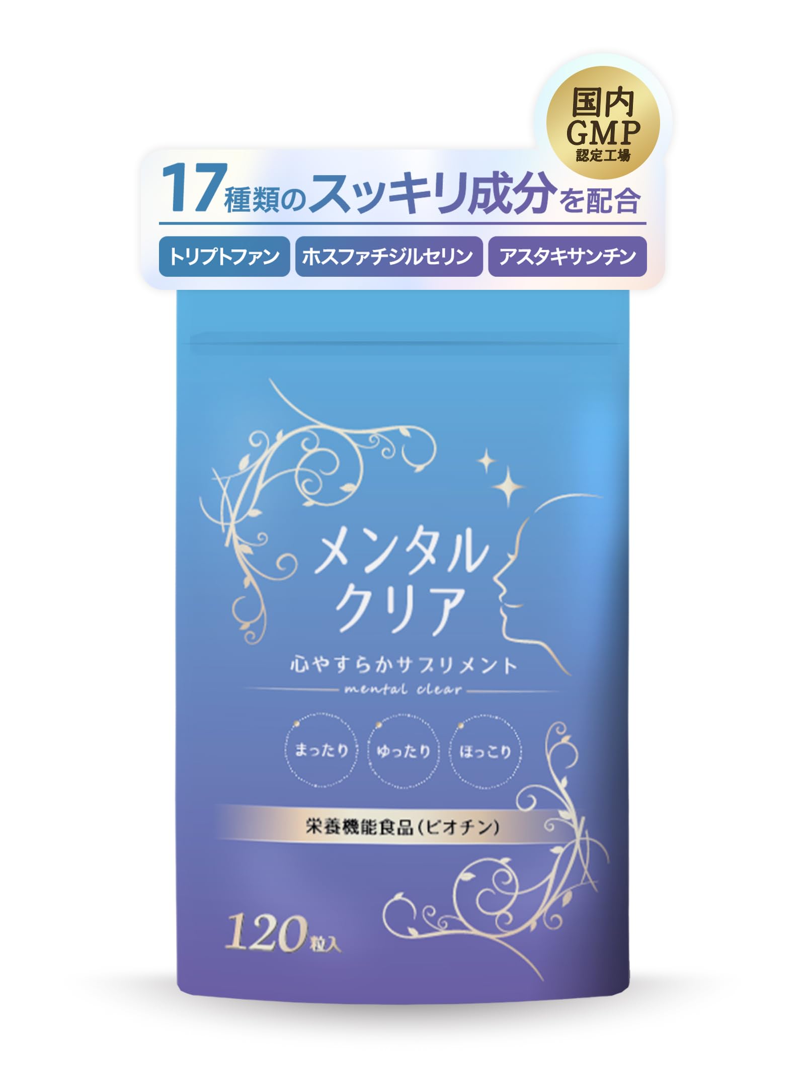 脳の健やかな発育を強力サポート！新世代DHAサプリ！【しん健堂　クリルオイル】 脳の健やかな発育を強力サポート！新世代DHAサプリ！【しん健堂