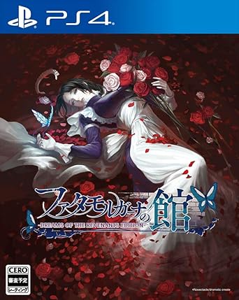 Amazon Com Dramatic Create The House In Fata Morgana Dreams Of The Revenants Edition For Sony Ps4 Playstation 4 Region Free Japanese Version Videojuegos