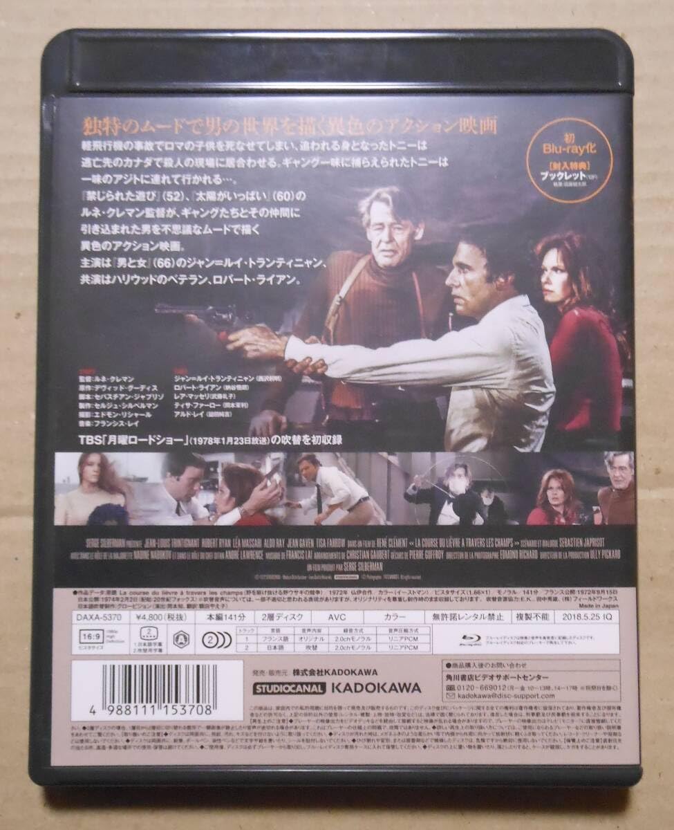 狼は天使の匂い('72仏/伊)Blu-ray 新品未開封 狼は天使の匂い('72仏/伊)Blu-ray 新品未開封 Amazon.co.jp: 狼