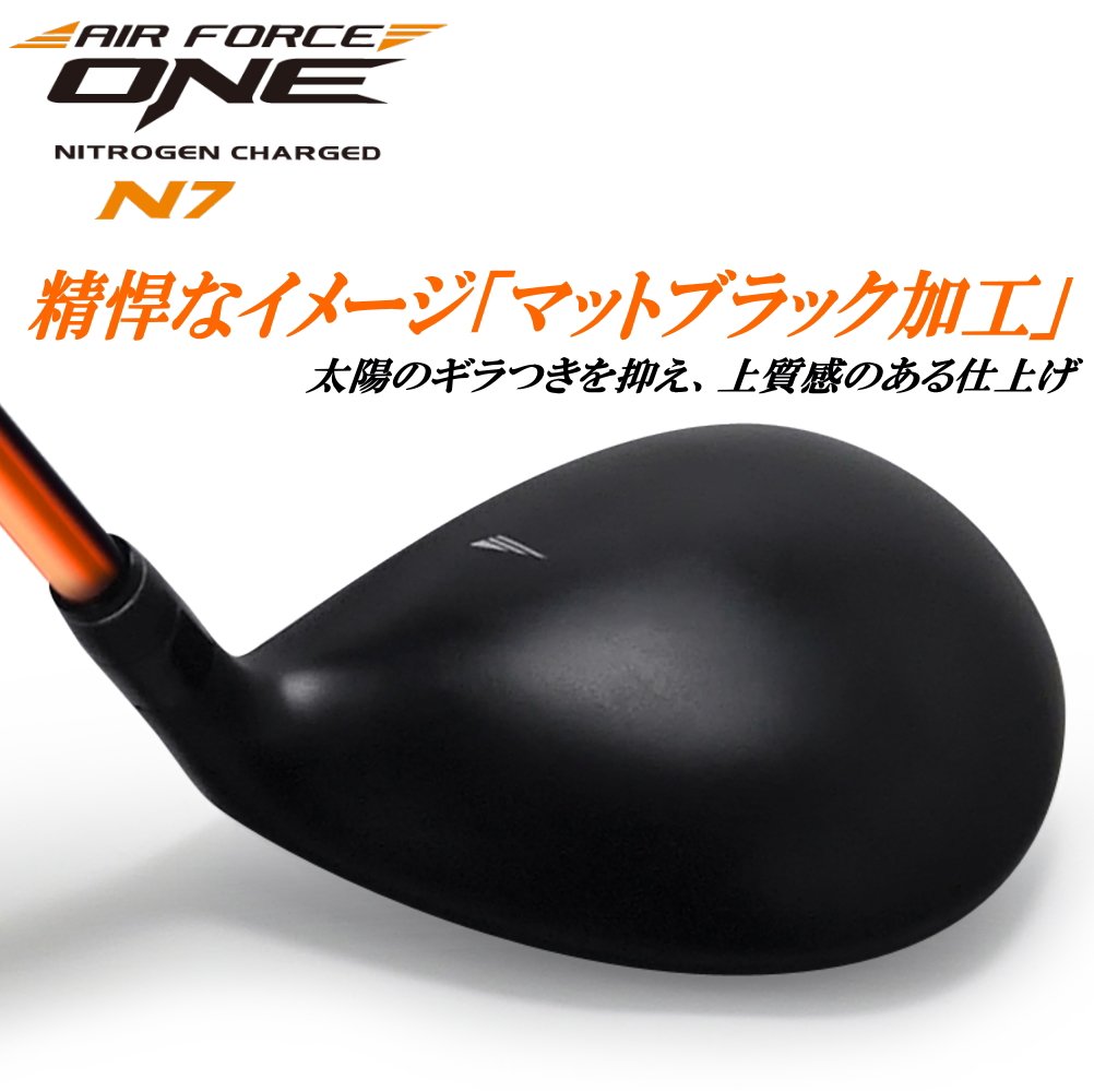 Amazon.co.jp: パワービルト エアフォースワン N7 (エヌセブン