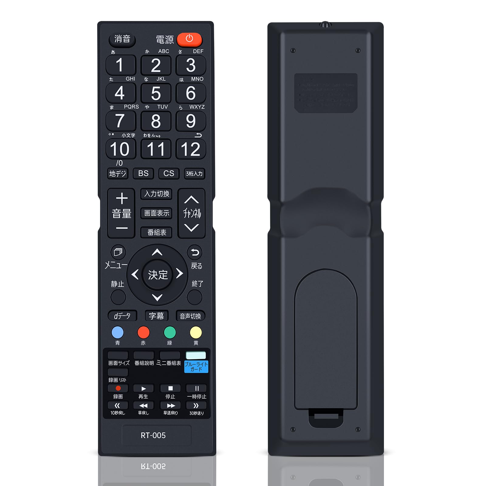 Amazon | AVTVA テレビリモコン RT-005 for DOSHISHA ドウシシャ RT