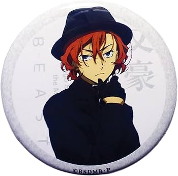 文豪ストレイドッグス　文スト　中原中也　もちマス　beast 通常 Amazon.co.jp: 映画 文豪ストレイドッグス BEAST 入場者特典 4週目