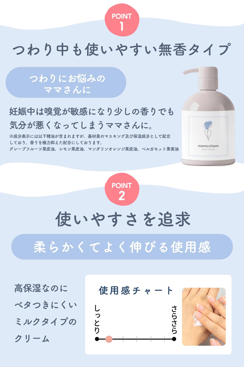 Amazon.co.jp: mamacharm 武内製薬 ママクリーム 500g 無香料タイプ