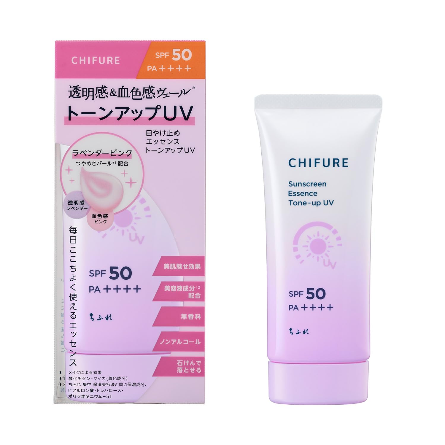 ちふれ 日やけ止め エッセンス トーンアップ UV １